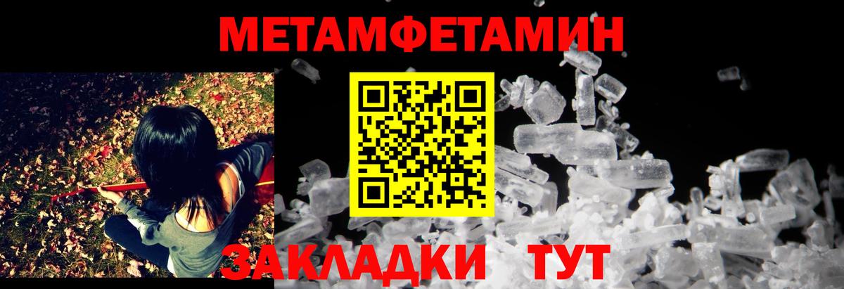 Amphetamine Premium  Вход с VPN  Amphetamine  Гусиноозёрск 
