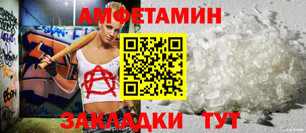 АМФ Premium Гусиноозёрск