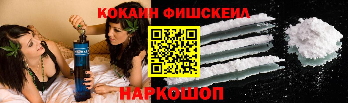Гусиноозёрск  Cocaine Перу  Вход с VPN 