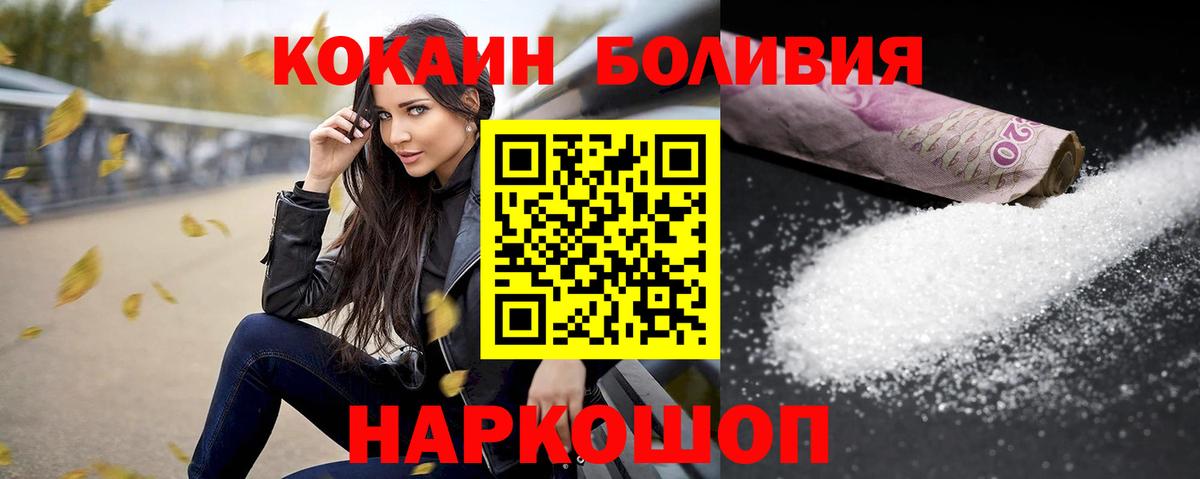 Cocaine 99% Гусиноозёрск