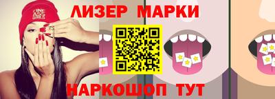 хмурый Балаково