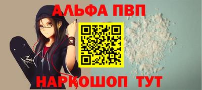 apvp Балахна