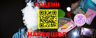соль курить ск Тара