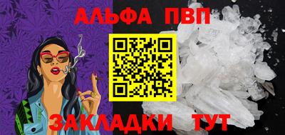 apvp Балахна