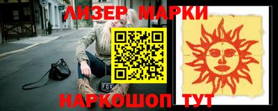 хмурый Балаково