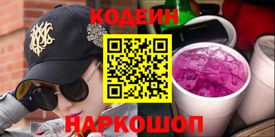 хмурый Балаково