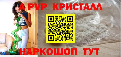 альфа пвп VHQ Балашиха