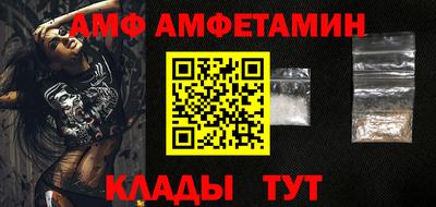 альфа пвп VHQ Балашиха