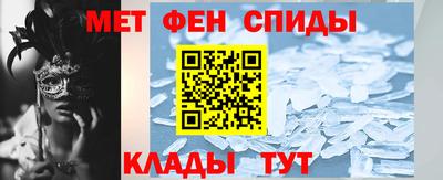 альфа пвп VHQ Балашиха
