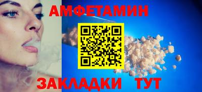 альфа пвп VHQ Балашиха
