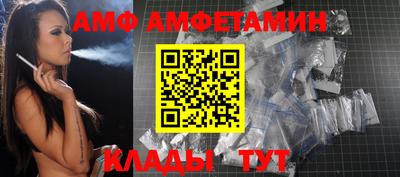 apvp Балахна