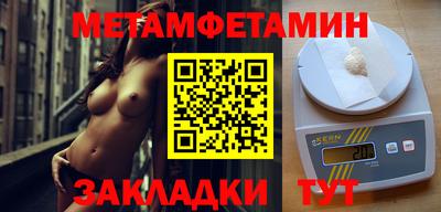 хмурый Балаково