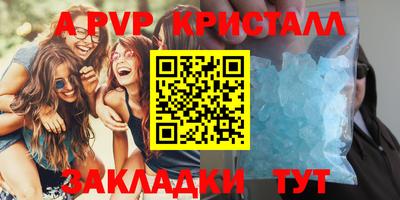 apvp Балахна