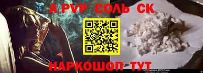 альфа пвп VHQ Балашиха