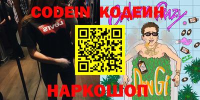 альфа пвп VHQ Балашиха