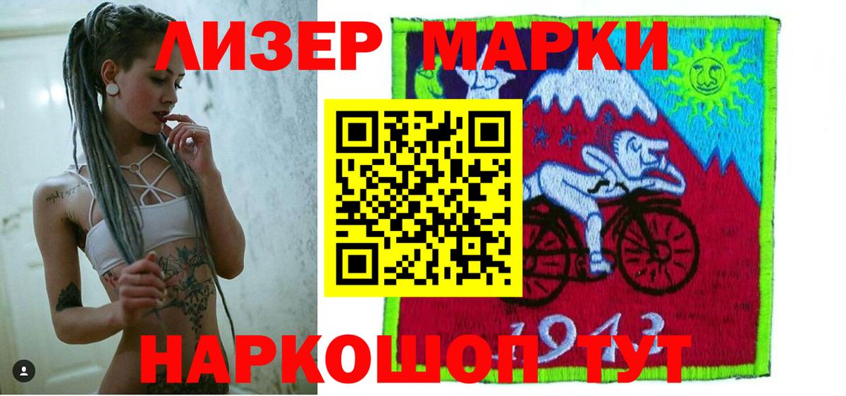 Гусиноозёрск  Лсд 25 экстази кислота  Вход с VPN 