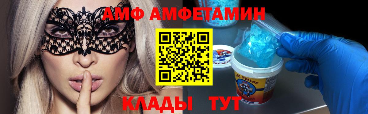 Метамфетамин кристалл Гусиноозёрск