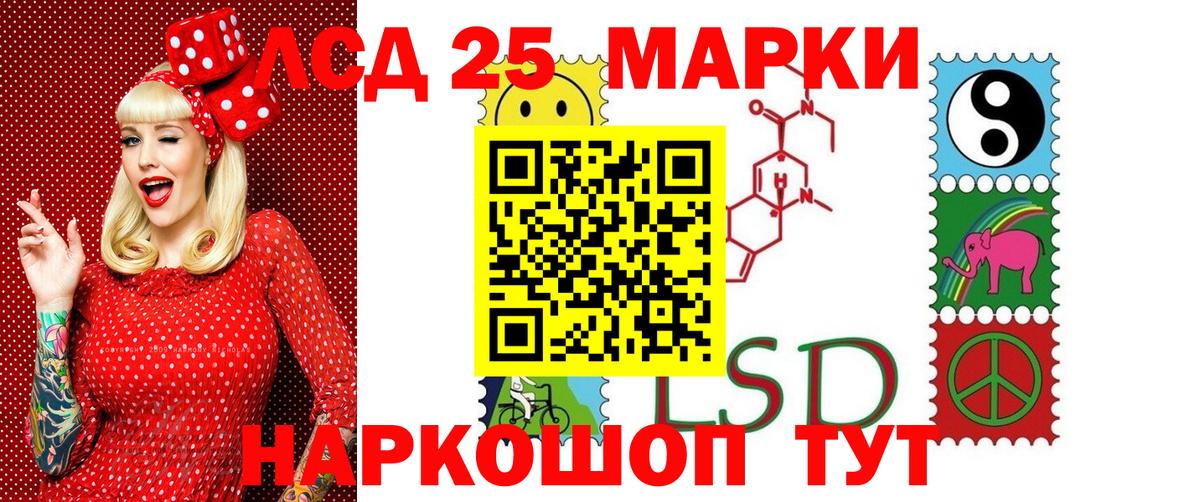 Наркотические марки  Марки NBOMe 1500мкг  Вход с VPN  Гусиноозёрск 