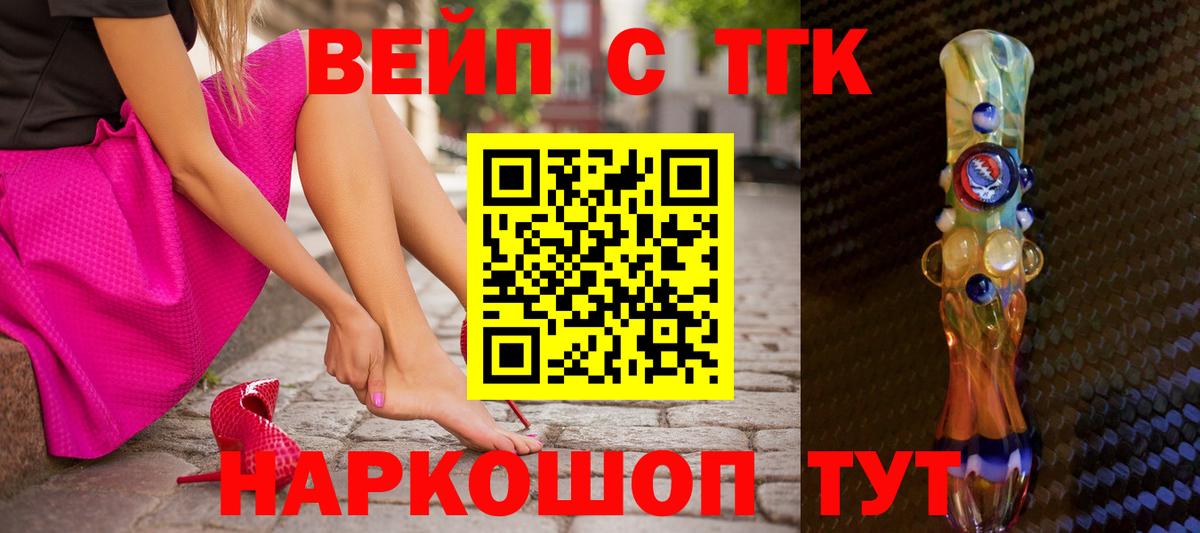 ТГК Wax  Вход с VPN  Гусиноозёрск 