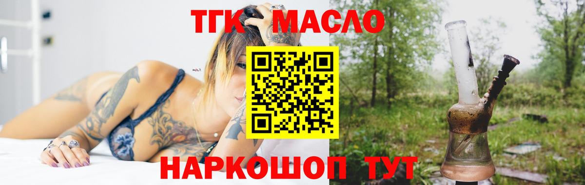 Меф МЯУ МЯУ кристаллы  Конопля  Вход с VPN  Экстази  Гашиш  Гусиноозёрск  Кокаин 
