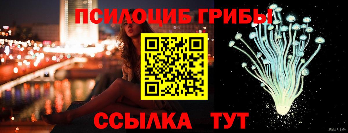 Гашиш Гусиноозёрск