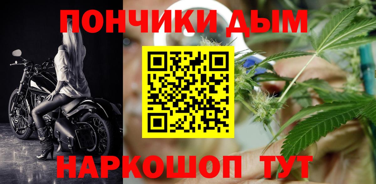 Марихуана Bruce Banner Гусиноозёрск