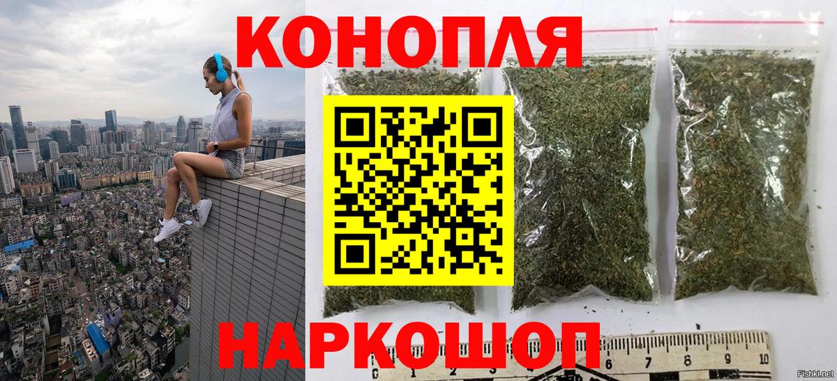 Марихуана планчик  Шишки марихуана AK-47  Конопля AK-47  Канабис Amnesia  Вход с VPN  Гусиноозёрск 
